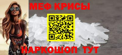 прущий лед Краснодар