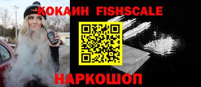 прущий лед Краснодар