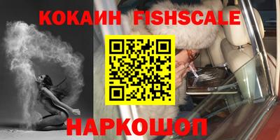 прущий лед Краснодар