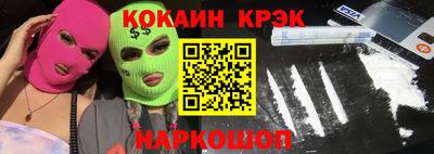 мяу мяу мука Краснокаменск