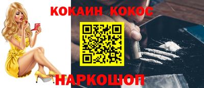мяу мяу мука Краснокаменск