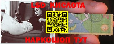 прущий лед Краснодар