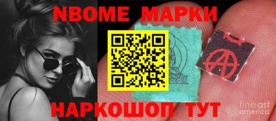 мяу мяу мука Краснокаменск