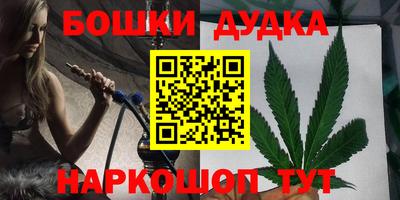 прущий лед Краснодар