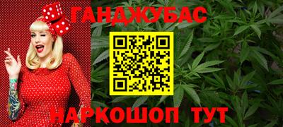 мяу мяу мука Краснокаменск