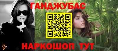 прущий лед Краснодар