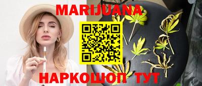 дистиллят марихуана Краснознаменск