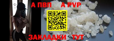 мяу мяу мука Краснокаменск