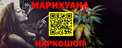 дистиллят марихуана Краснознаменск
