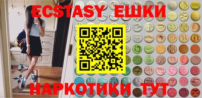 прущий лед Краснодар