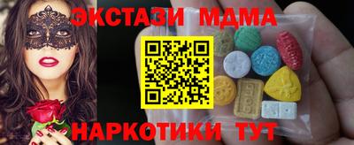 прущий лед Краснодар