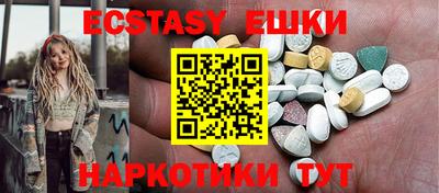 мяу мяу мука Краснокаменск