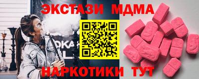 мяу мяу мука Краснокаменск