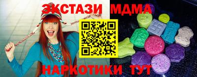 прущий лед Краснодар