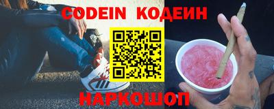 мяу мяу мука Краснокаменск