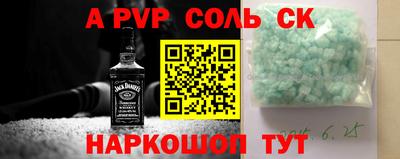 прущий лед Краснодар