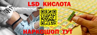 прущий лед Краснодар