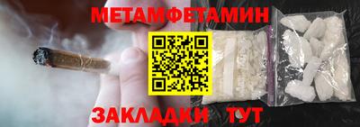 мяу мяу мука Краснокаменск