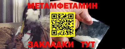 прущий лед Краснодар