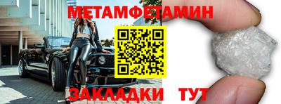 прущий лед Краснодар