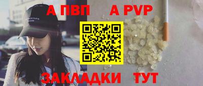 прущий лед Краснодар