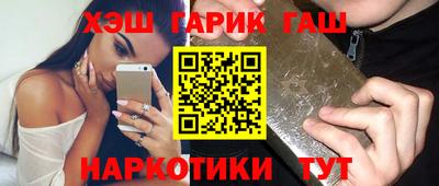 дистиллят марихуана Краснознаменск