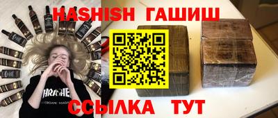 дистиллят марихуана Краснознаменск