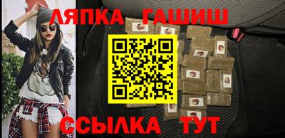 прущий лед Краснодар