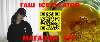 дистиллят марихуана Краснознаменск