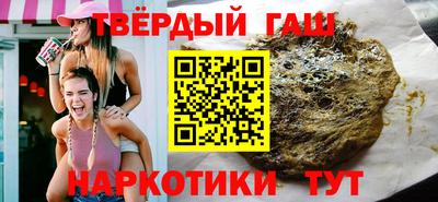 дистиллят марихуана Краснознаменск