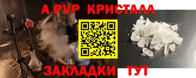 мяу мяу мука Краснокаменск