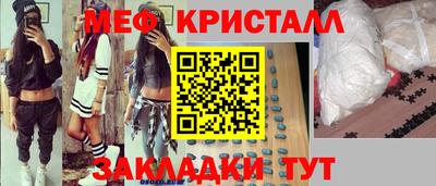 мяу мяу мука Краснокаменск