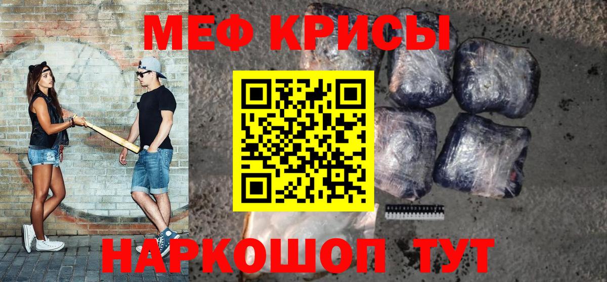 МЕФ мука Кинешма