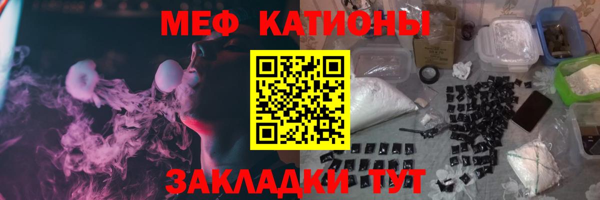 Кинешма  МЕФ  МЕФ мука  Вход с VPN  МЯУ-МЯУ VHQ  МЯУ-МЯУ 
