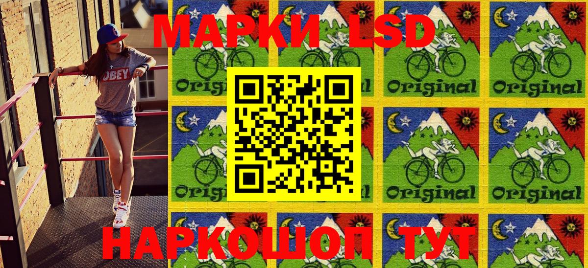 Марки NBOMe 1,5мг  Вход с VPN  Марки NBOMe 1,5мг  Кинешма 